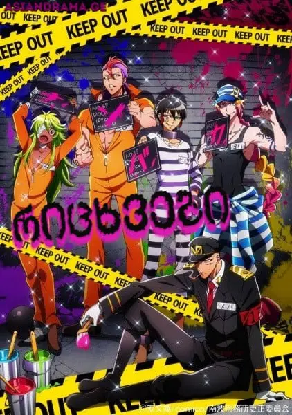 რიცხვები The Numbers / Nanbaka ქართულად
