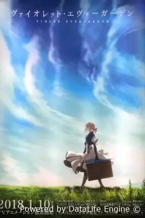 ვიოლეტ ევერგარდენი Violet Evergarden ქართულად