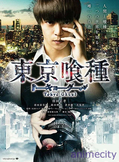 Tokyo Ghoul (16+) Tôkyô gûru / ტოკიო გოული ქართულად