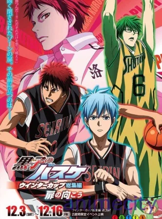 კუროკოს კალათბურთი - საუკეთესო საჩუქარი Kuroko No Basuke Special ქართულად