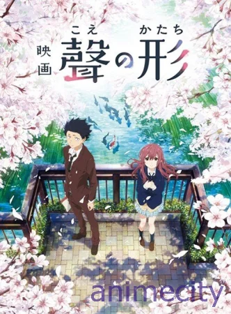 ხმის ფორმა Koe no Katachi | A Silent Voice ქართულად