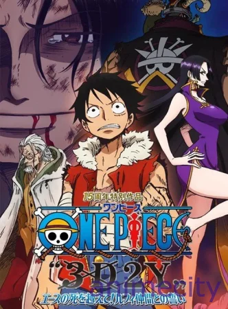 One Piece 3D2Y  ქართულად