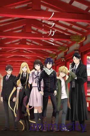 ნორაგამი (უსახლკარო ღმერთი) ქართულად NORAGAMI (2014) ქართულად