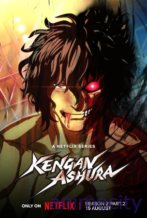 კენგან აშურა Kengan Ashura ქართულად