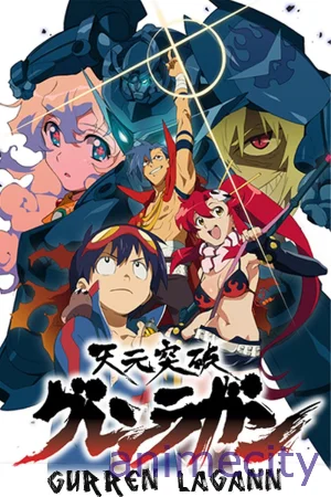 გურენ ლაგანი Gurren Lagann ქართულად