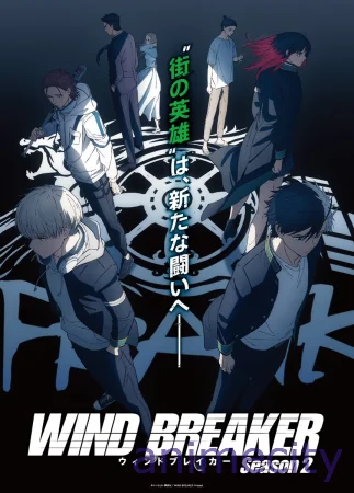 ქარის მჭრელი სეზონი 2 Wind Breaker Season 2 ქართულად