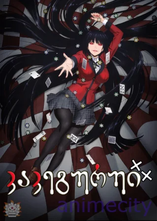 კაკაგურუი Kakegurui: Compulsive Gambler - კაკეგურუი ქართულად ქართულად