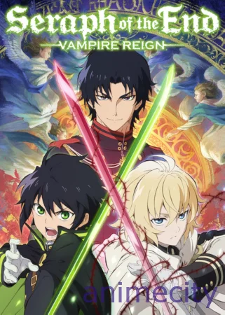 უკანასკნელი სერაფიმი ქართულად Seraph of the End (2015) ქართულად
