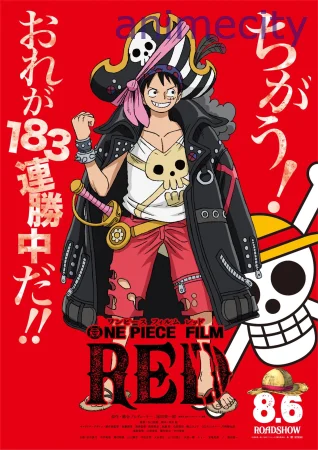 ვანპისი ფილმი წითელი One Piece Film: Red ქართულად