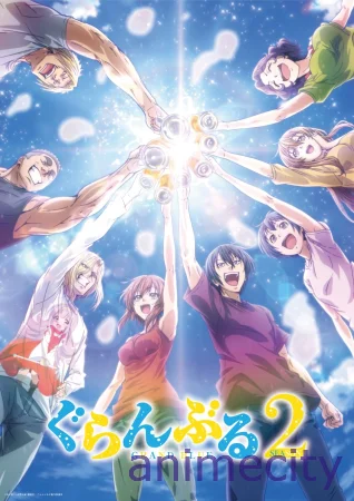 დიდებული ოკეანე Grand Blue Qartulad ქართულად