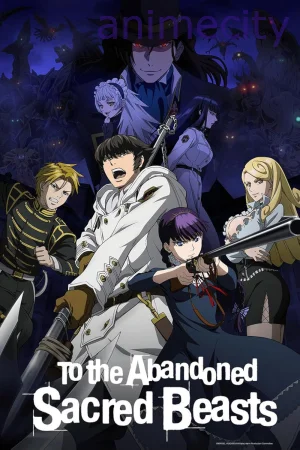 მიტოვებული და შეშინებული ურჩხულები To the Abandoned Sacred Beasts ქართულად